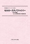 特許情報分析（パテントマップ）から見た「セルロースナノファイバー〔2025年版〕」